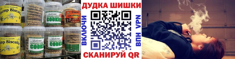 МЕГА ссылка  Арсеньев  Canna-Cookies марихуана 