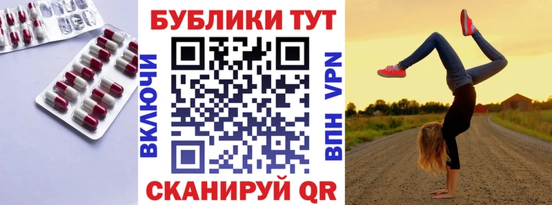 наркотики  Арсеньев  omg   Экстази VHQ 