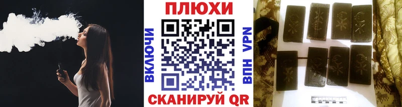 наркотики  Арсеньев  дарк нет какой сайт  ГАШ hashish 