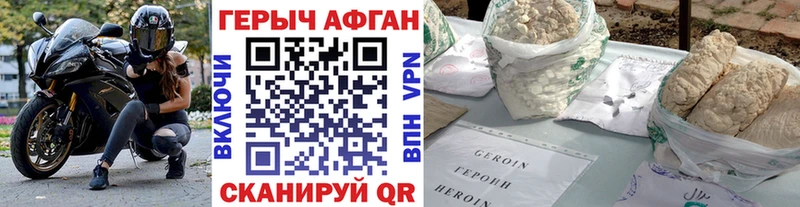 MEGA ссылки  Арсеньев  ГЕРОИН белый 