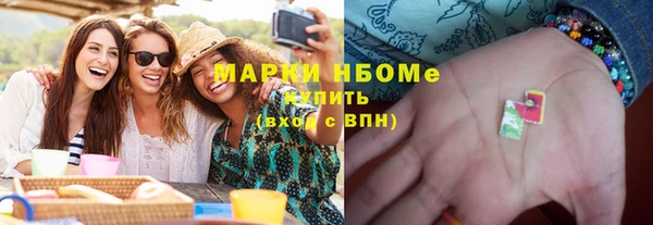 марки nbome Аркадак