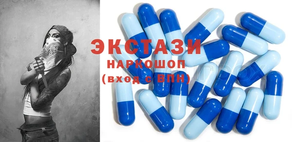 ешки Армянск