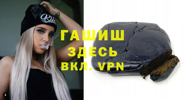 прущие грибы Вяземский