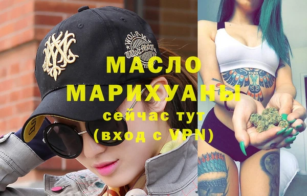 марки nbome Аркадак