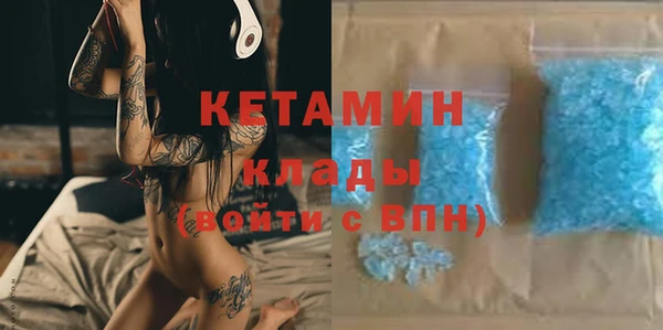 МДМА Вязьма