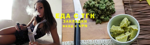 ешки Армянск