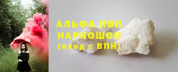 марки nbome Аркадак