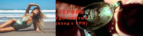 марки nbome Аркадак