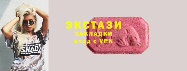 ешки Армянск