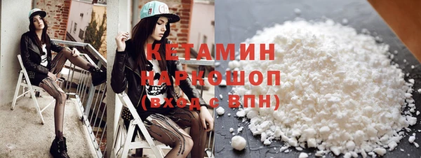 ешки Армянск