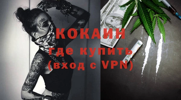 ешки Армянск