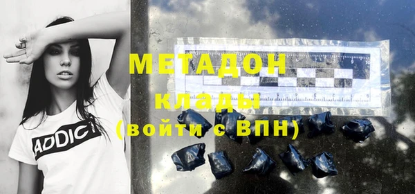 наркотики Покров