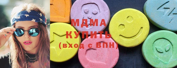 ешки Армянск