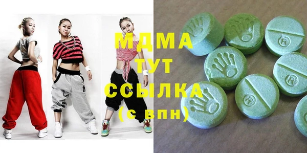 марки nbome Аркадак