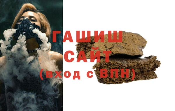 молекула духа Арсеньев