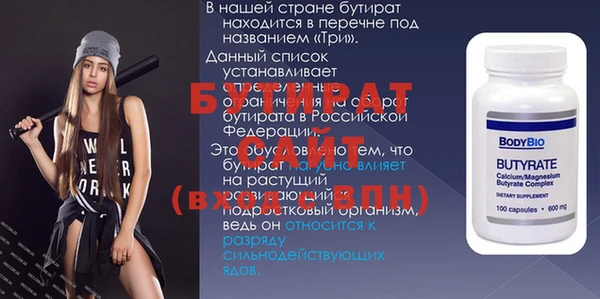 марки nbome Аркадак