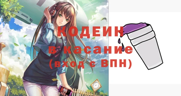 ешки Армянск