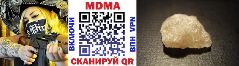 МДМА crystal Арсеньев