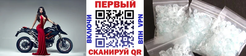 МЕТАМФЕТАМИН витя  МЕГА маркетплейс  Арсеньев 
