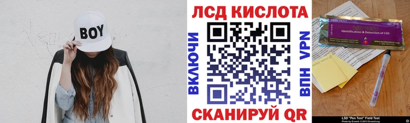 Марки NBOMe 1,8мг наркошоп mega как войти Арсеньев