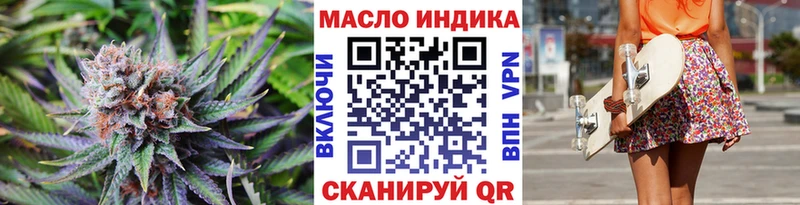 ТГК жижа  Арсеньев 